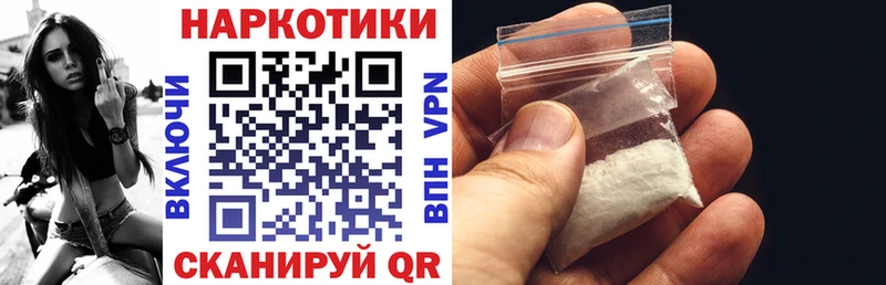 Магазин наркотиков Сокол ГАШ Кодеин MEGA ССЫЛКА МЕФ Alpha-PVP Марихуана АМФЕТАМИН