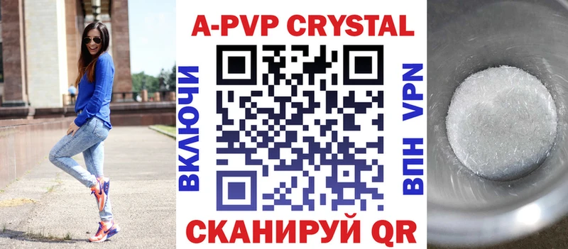 где продают наркотики Сокол Alfa_PVP СК КРИС