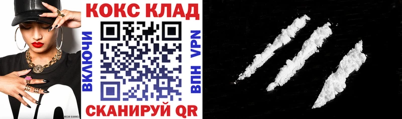 КОКАИН Эквадор  OMG   Сокол 