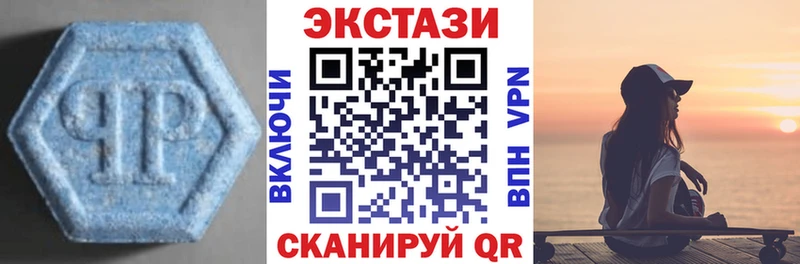OMG как войти  что такое наркотик  Сокол  Экстази MDMA 