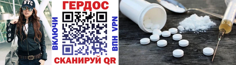 mega онион  Сокол  ГЕРОИН белый 