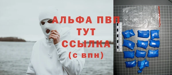 синтетический гашиш Армянск