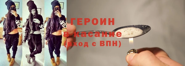 синтетический гашиш Армянск