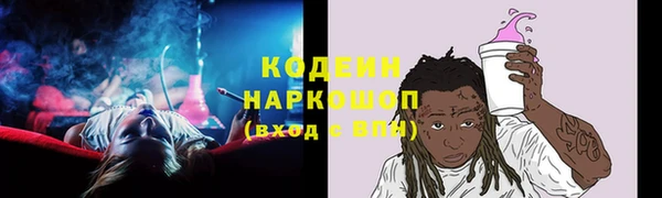 синтетический гашиш Армянск