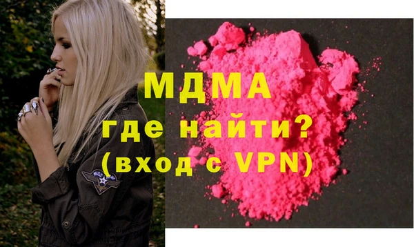 синтетический гашиш Армянск
