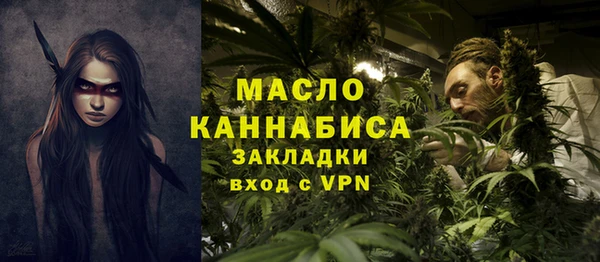 синтетический гашиш Армянск