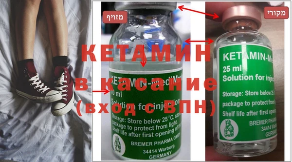 синтетический гашиш Армянск