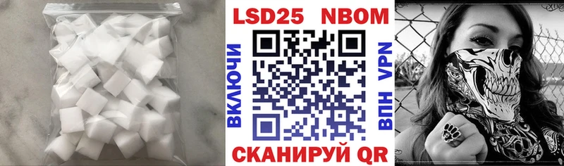 Лсд 25 экстази кислота закладки Сокол