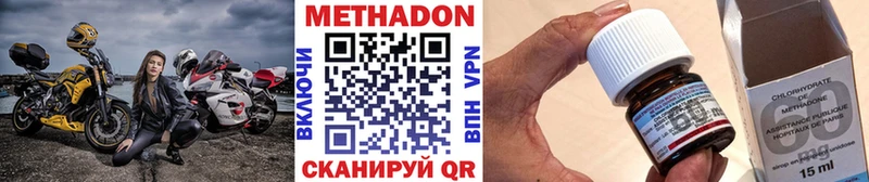 Метадон мёд  наркота  Сокол 