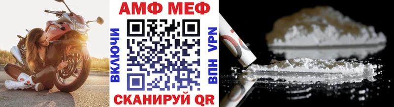 закладка  Сокол  МЕТАМФЕТАМИН витя 