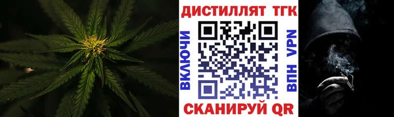 цена   Сокол  площадка телеграм  Дистиллят ТГК THC oil 